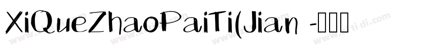 XiQueZhaoPaiTi(Jian 字体转换